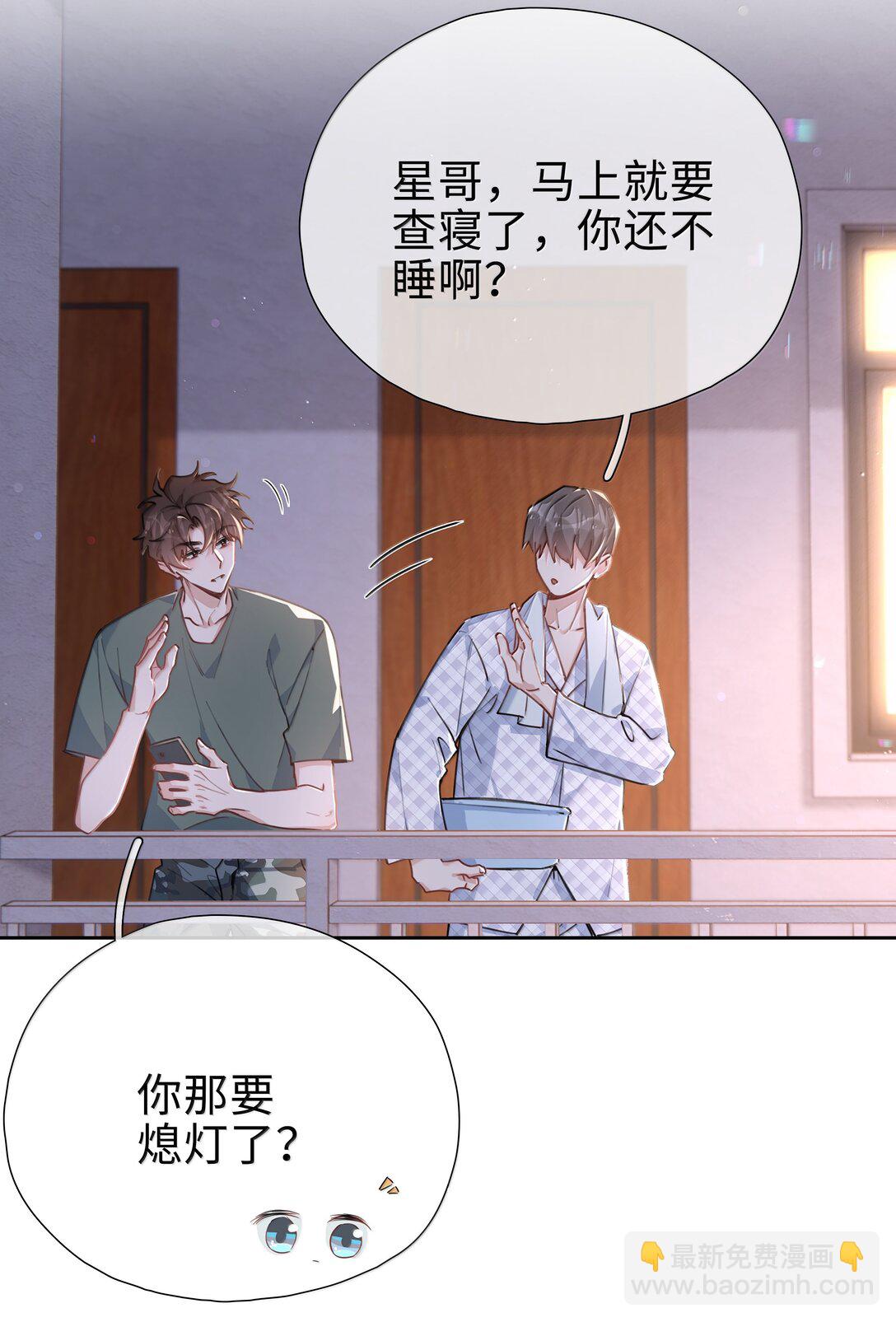 第116话 给一个奖励的亲亲吧-第116话