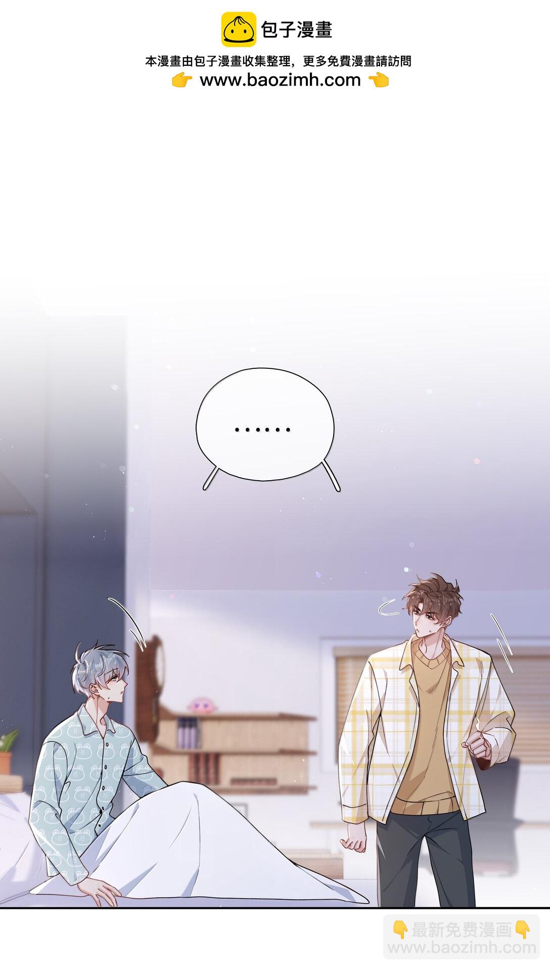 第118话 家长来查岗了-第118话