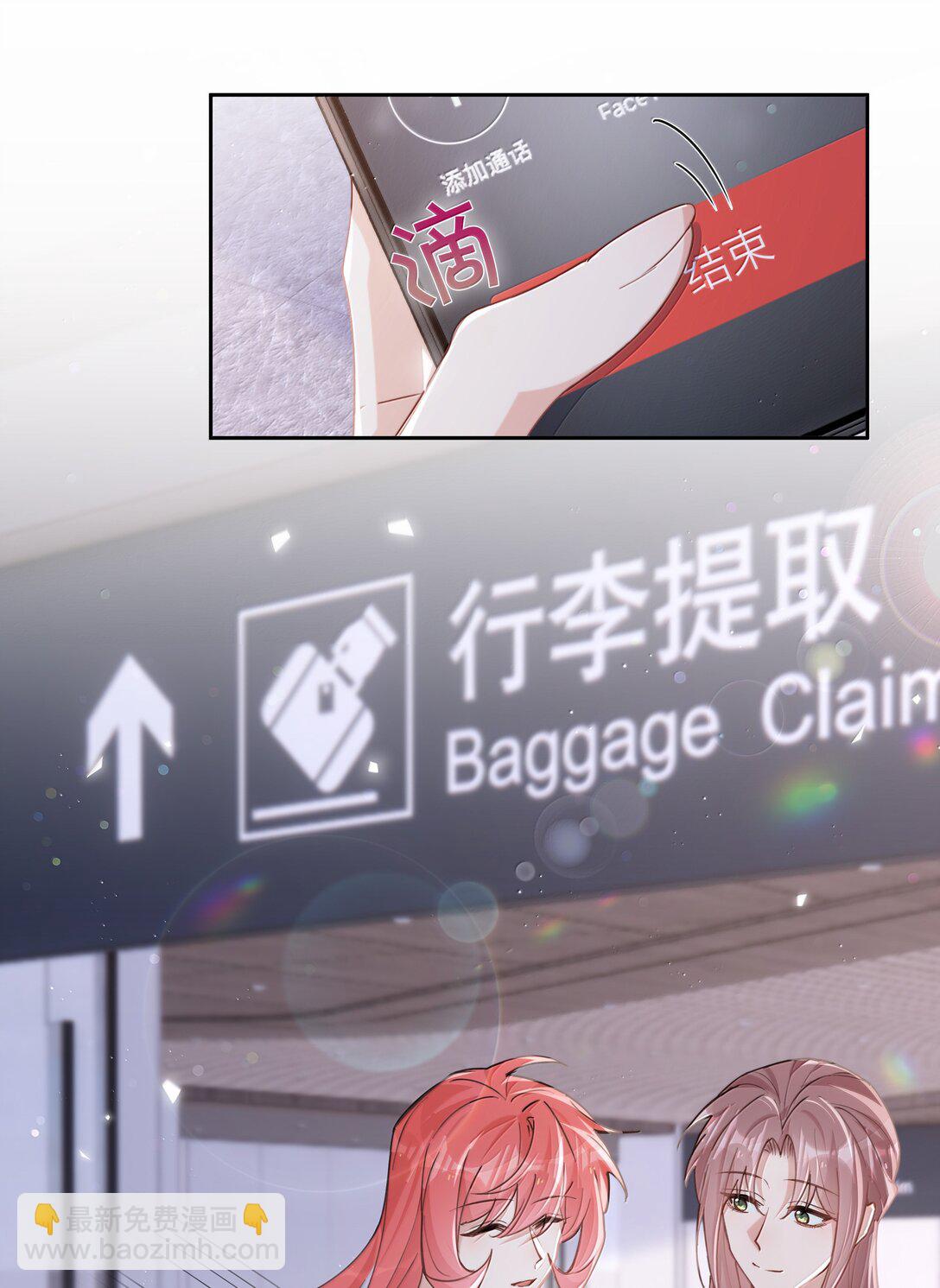 第118话 家长来查岗了-第118话