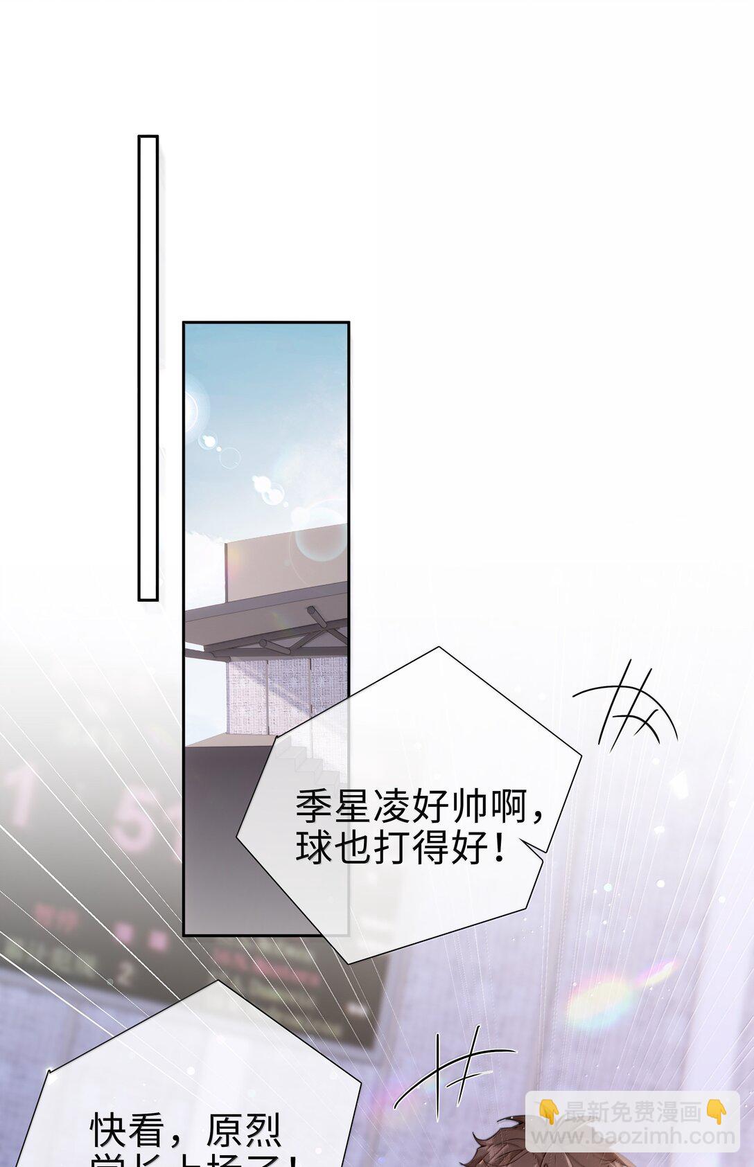 第118话 家长来查岗了-第118话