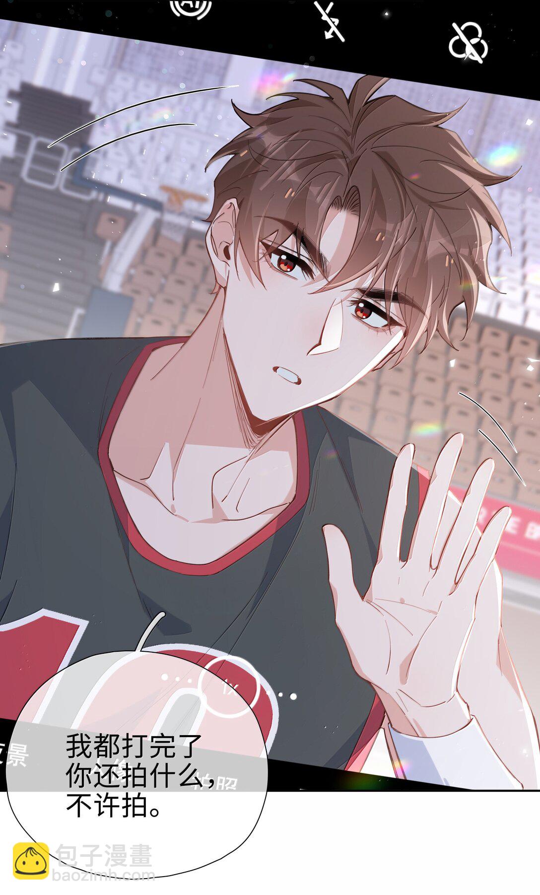 第118话 家长来查岗了-第118话