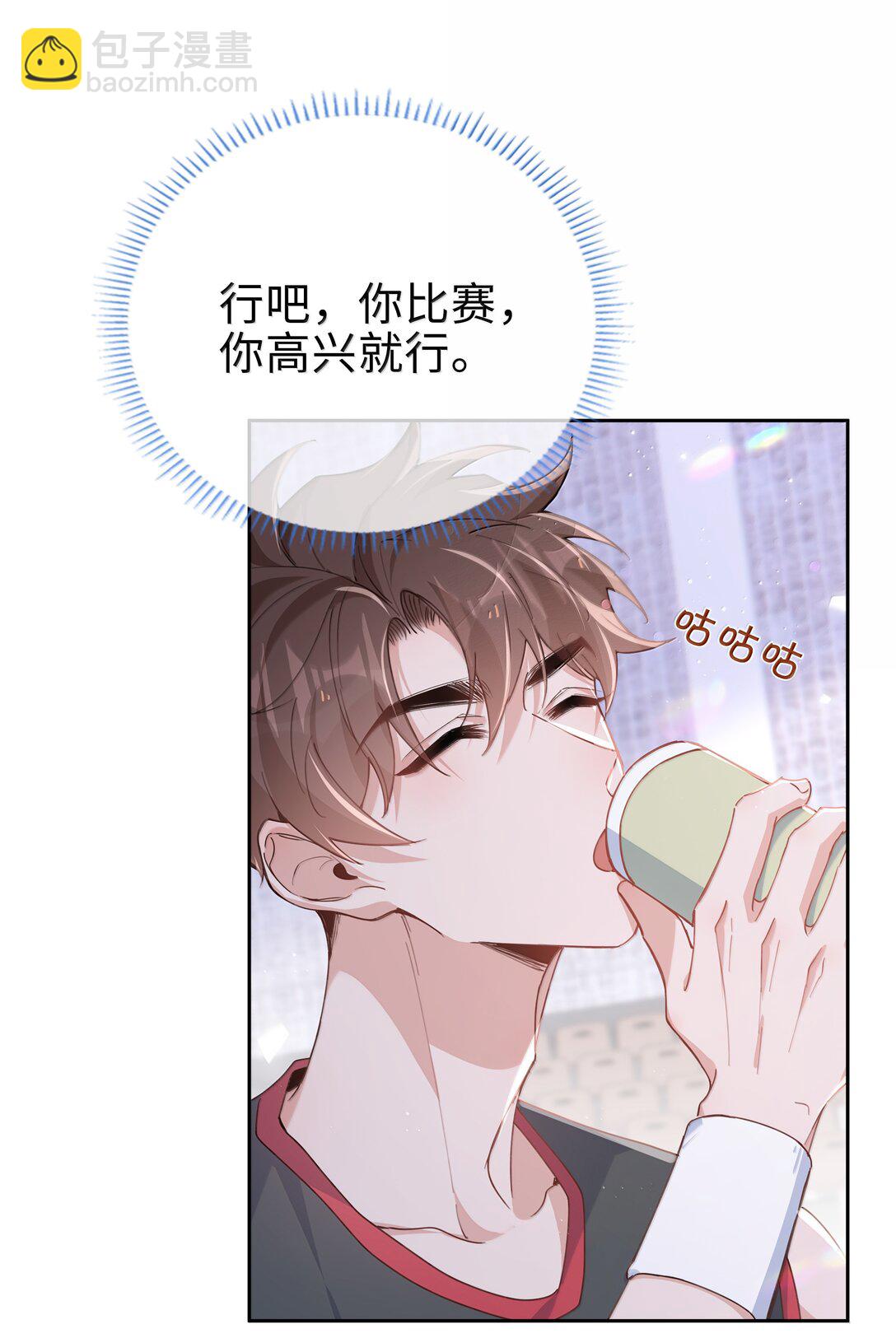 第118话 家长来查岗了-第118话