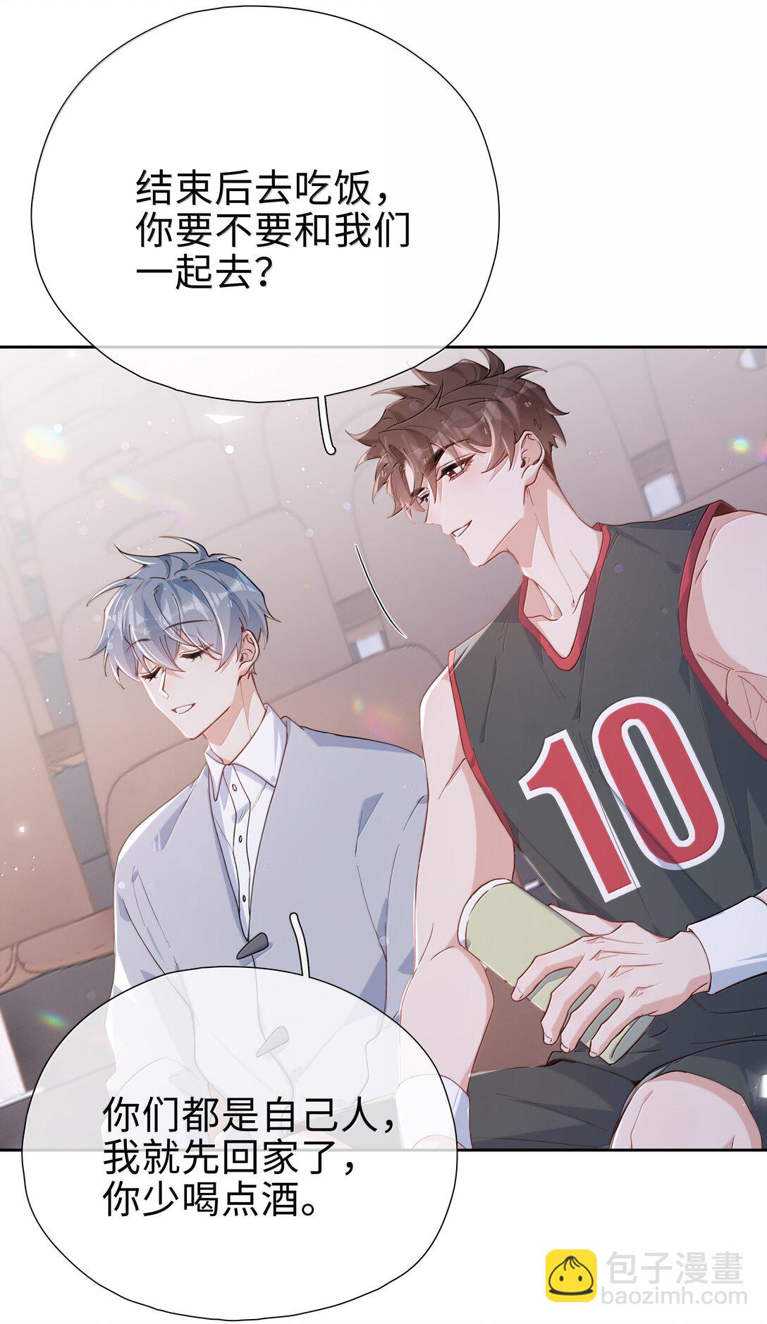 第118话 家长来查岗了-第118话