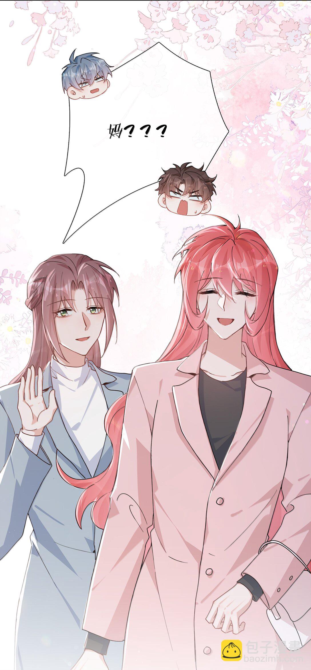 第118话 家长来查岗了-第118话