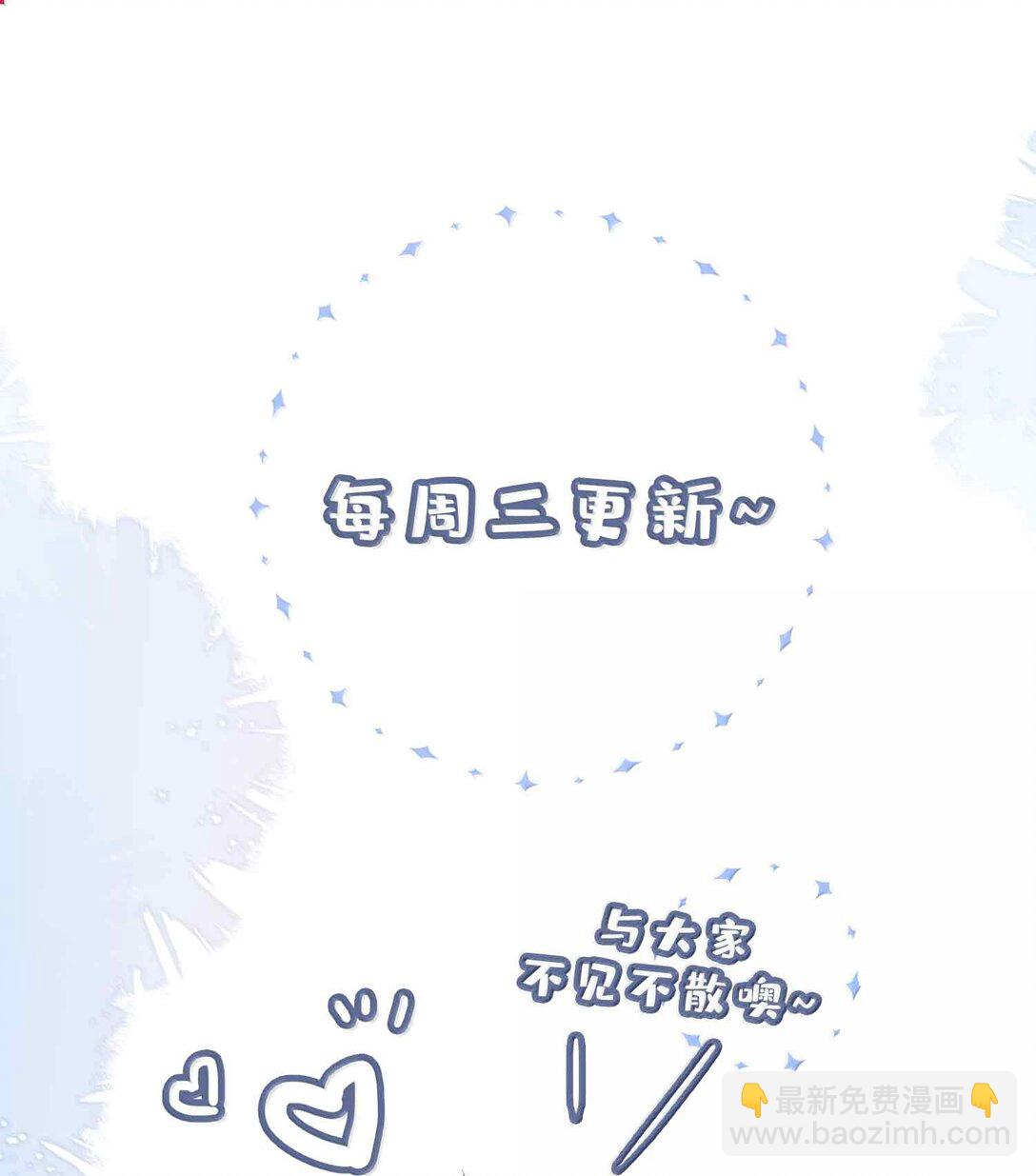 第118话 家长来查岗了-第118话