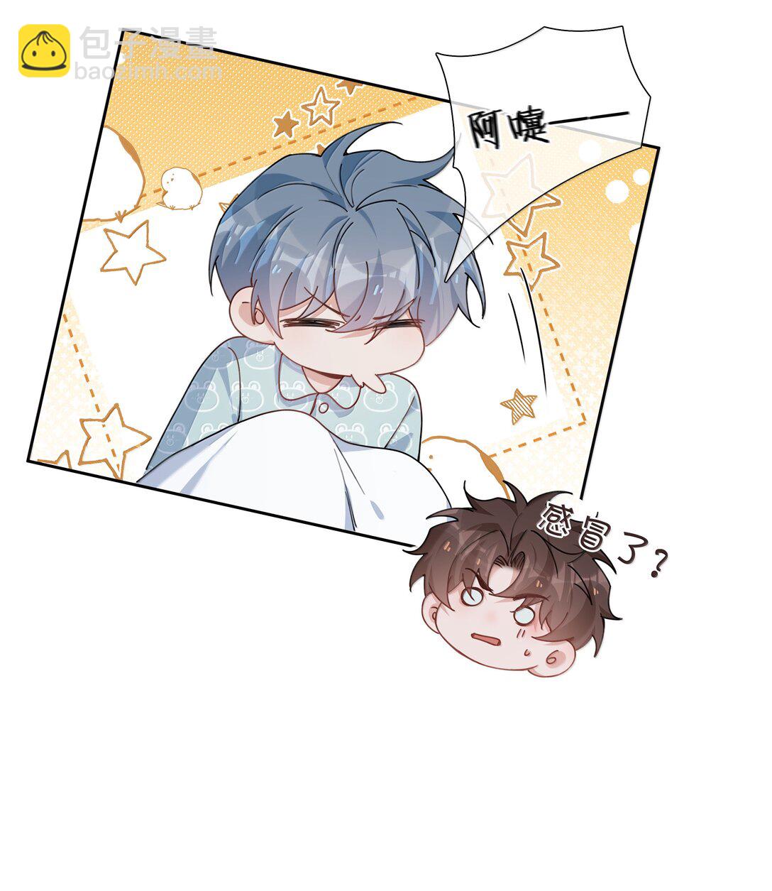 第118话 家长来查岗了-第118话