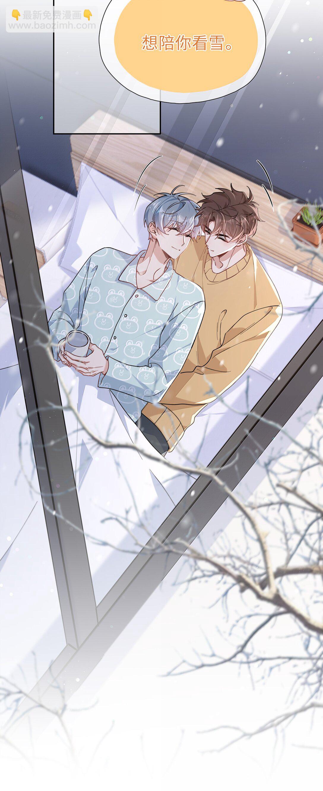 第118话 家长来查岗了-第118话