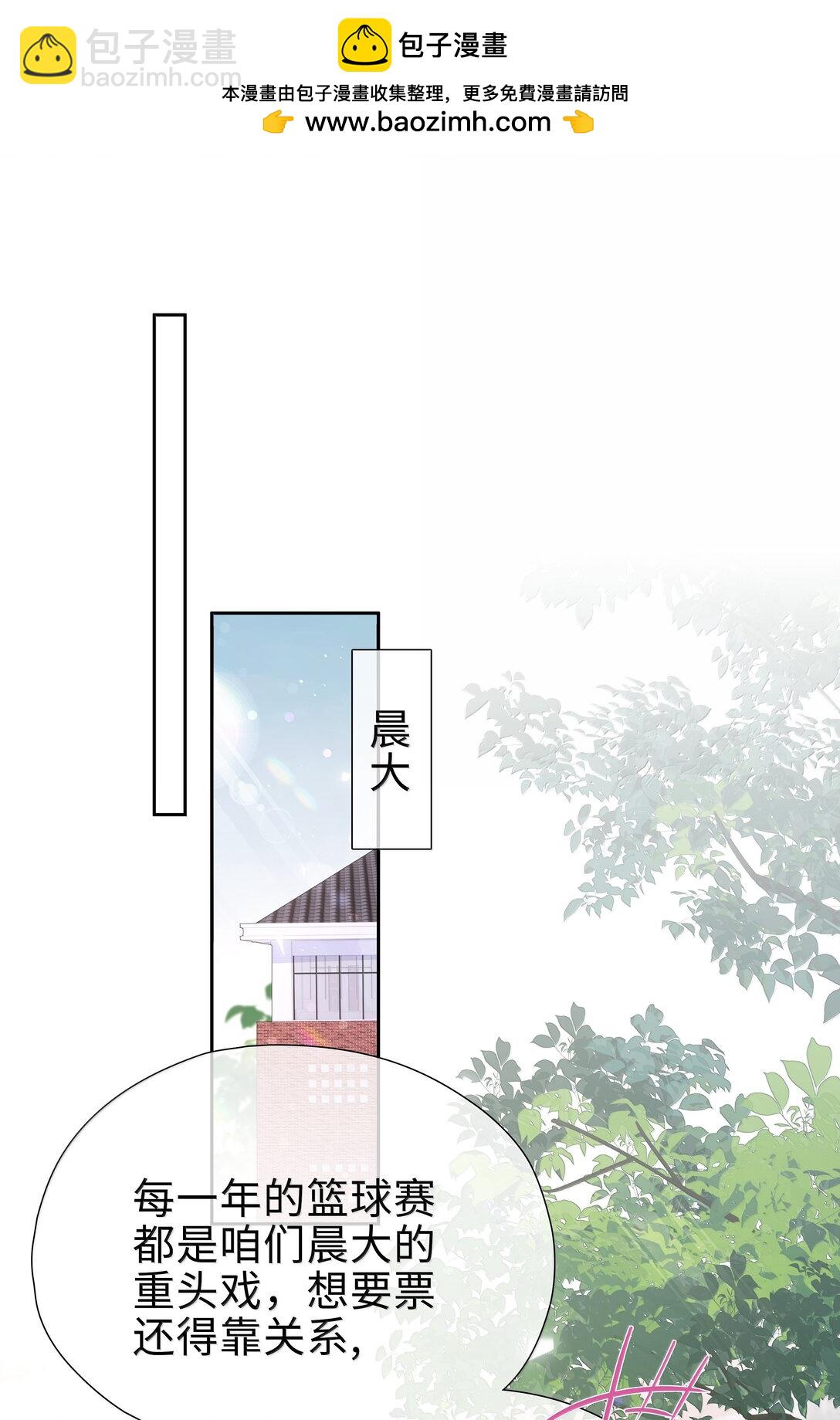 第118话 家长来查岗了-第118话