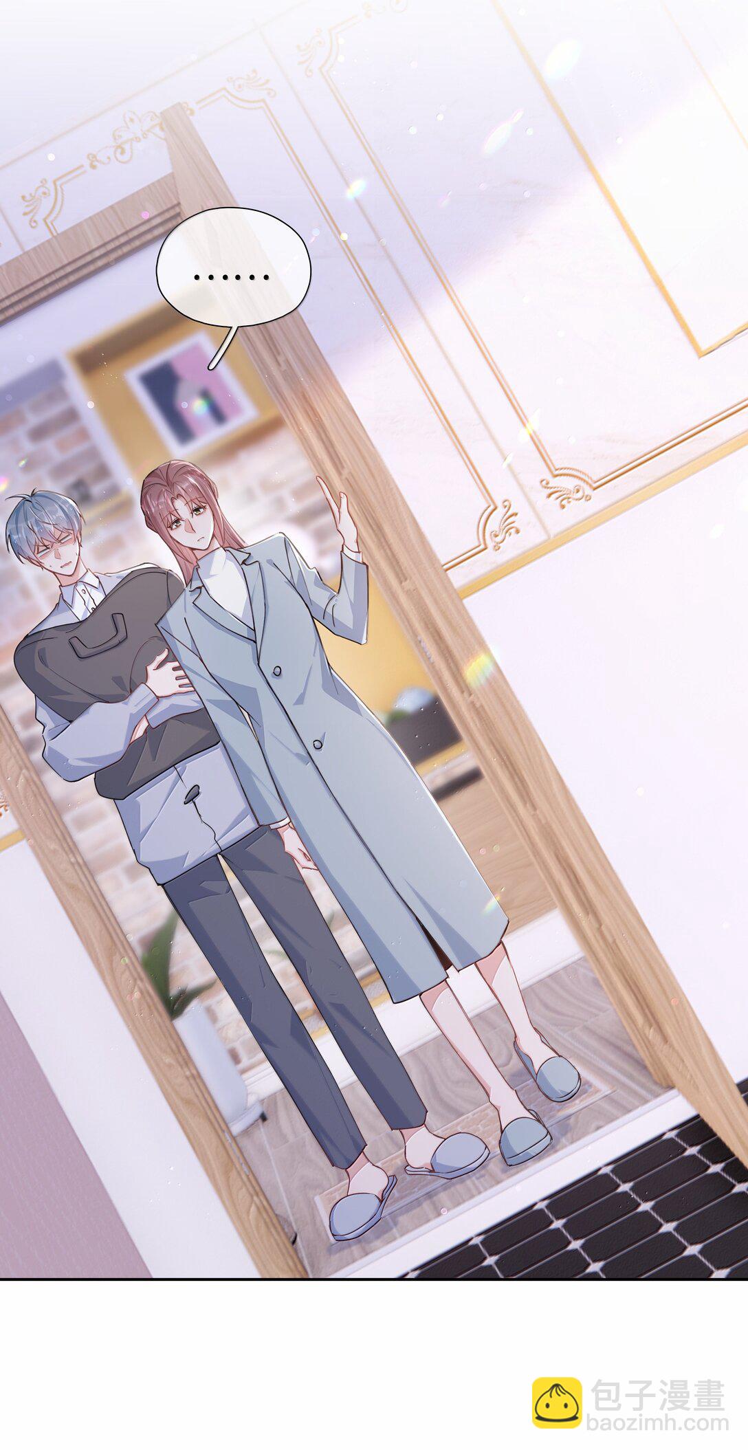 第120话 我们打算结婚-第120话