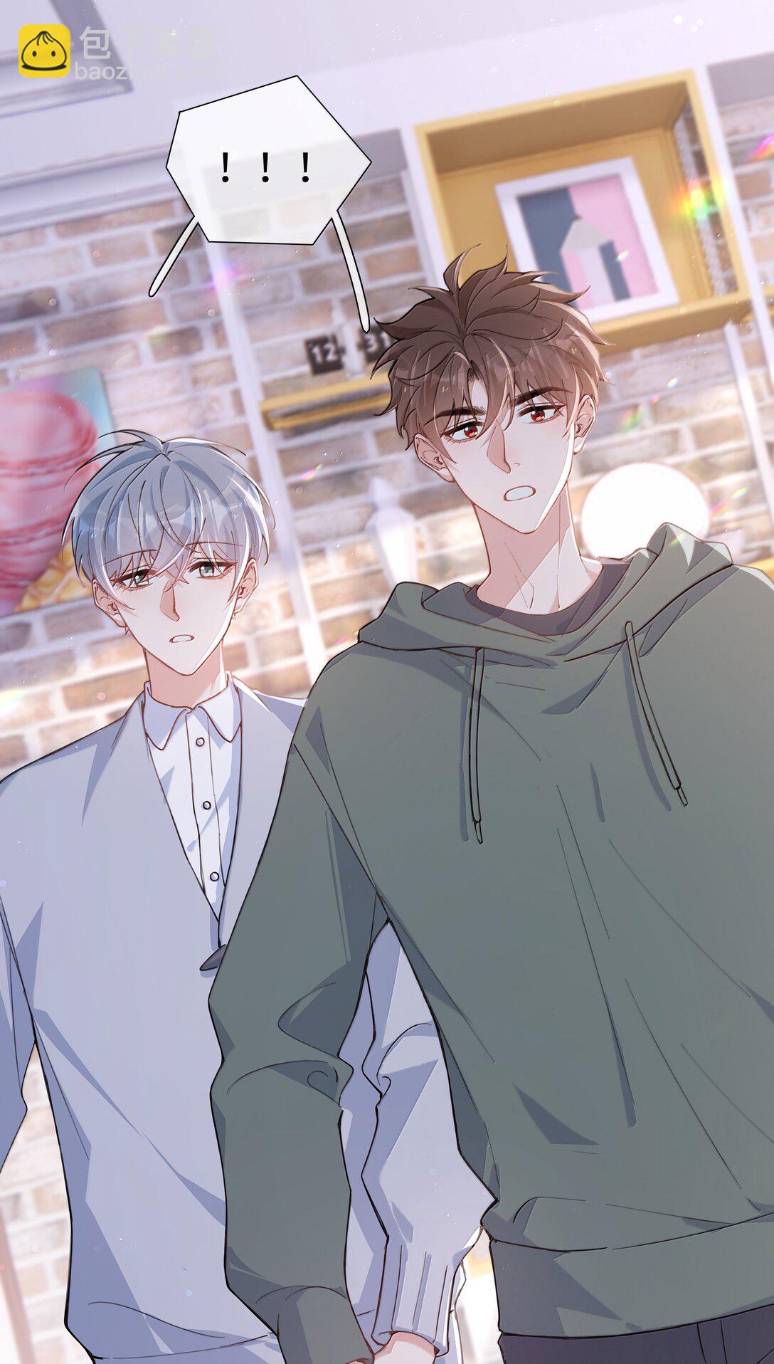 第120话 我们打算结婚-第120话