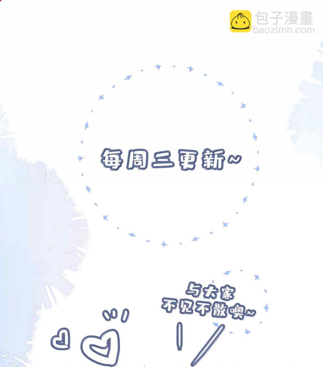 第120话 我们打算结婚-第120话