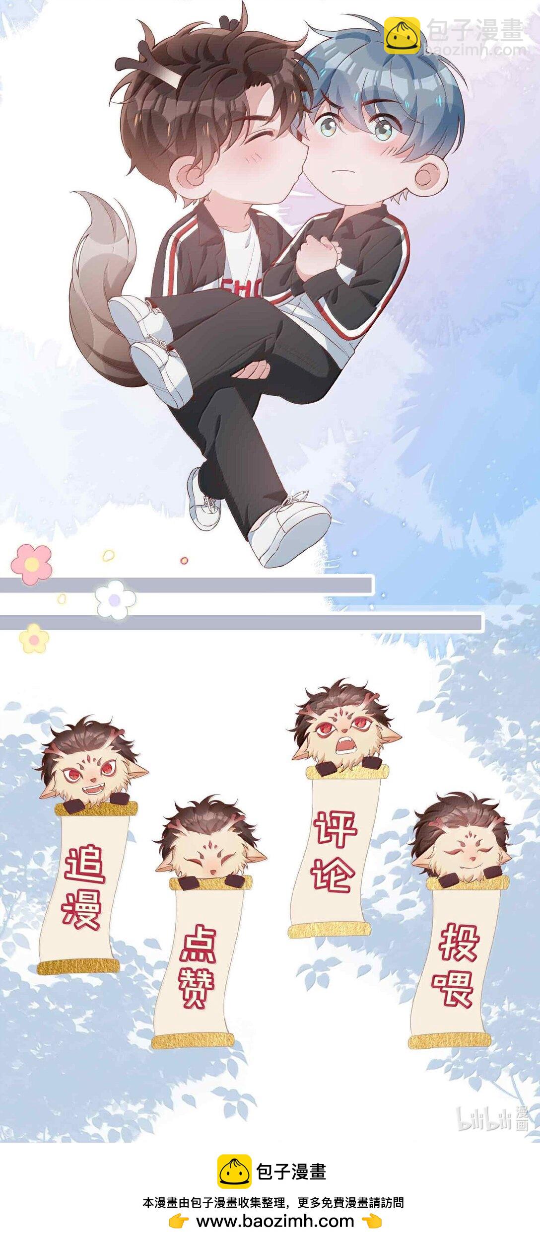 第120话 我们打算结婚-第120话