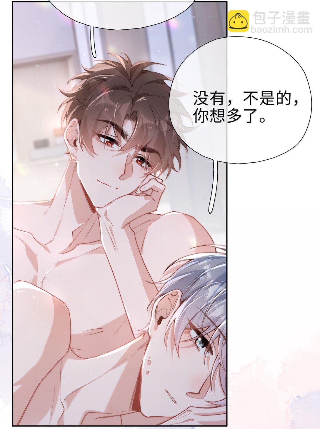 第122话 在最高处亲一下吧-第122话