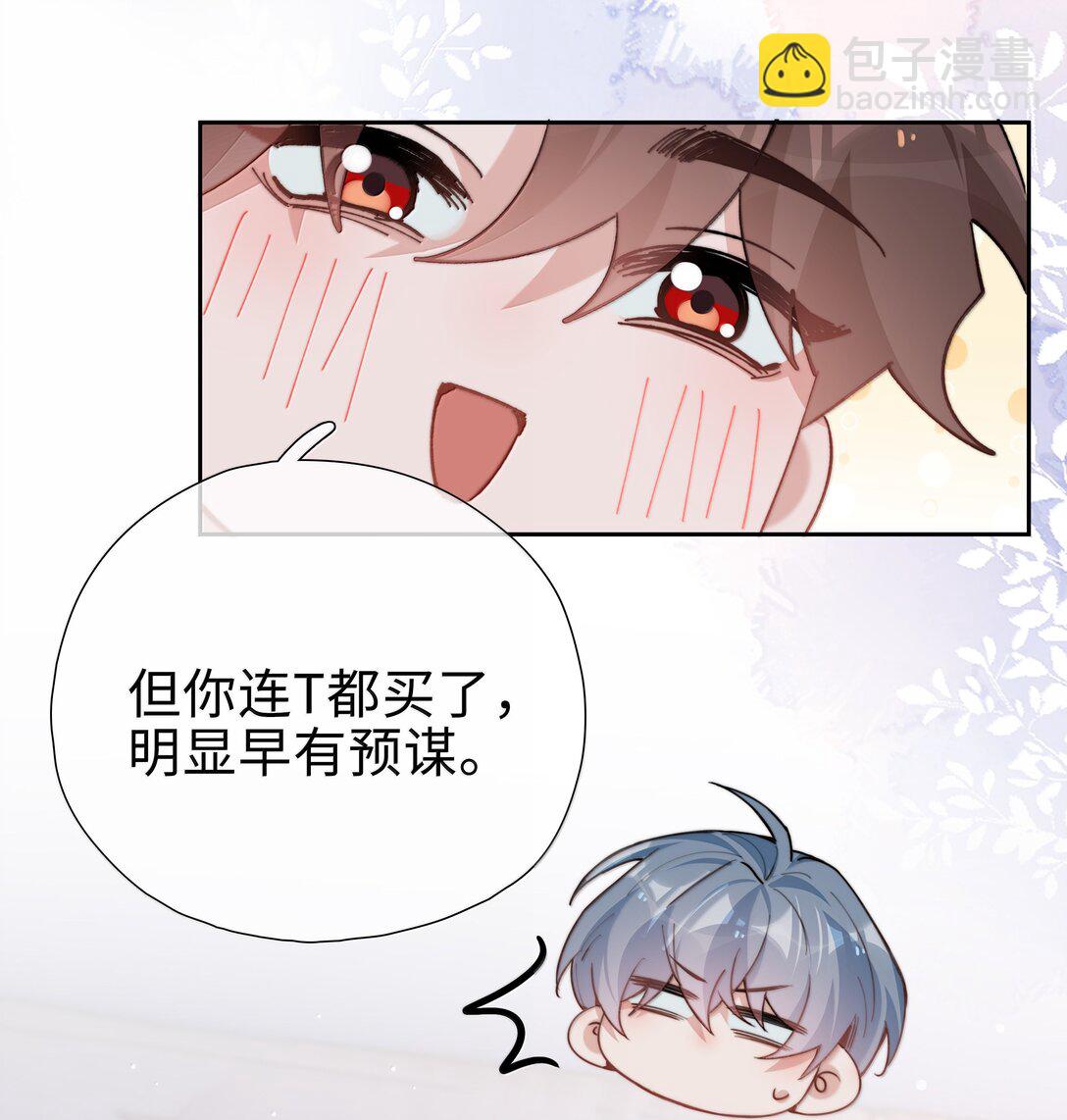 第122话 在最高处亲一下吧-第122话