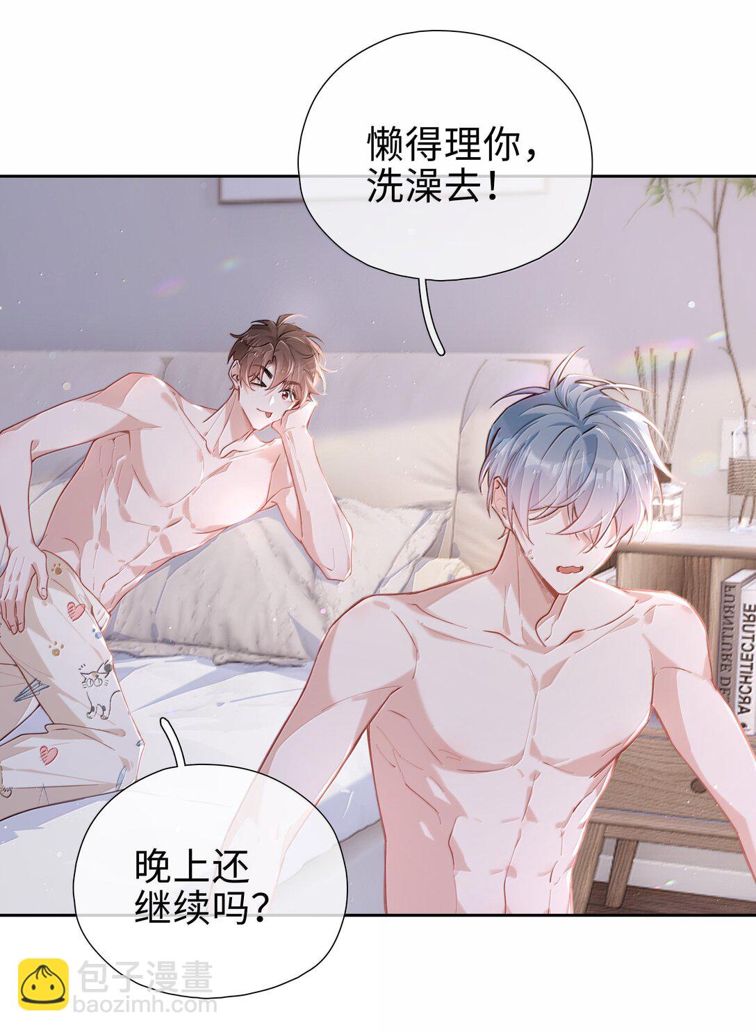 第122话 在最高处亲一下吧-第122话