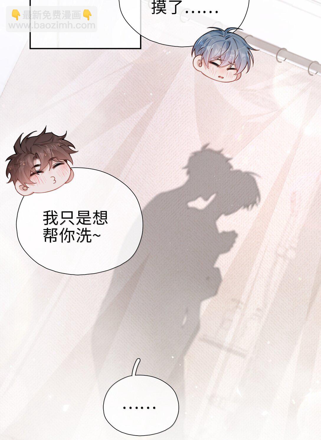 第122话 在最高处亲一下吧-第122话