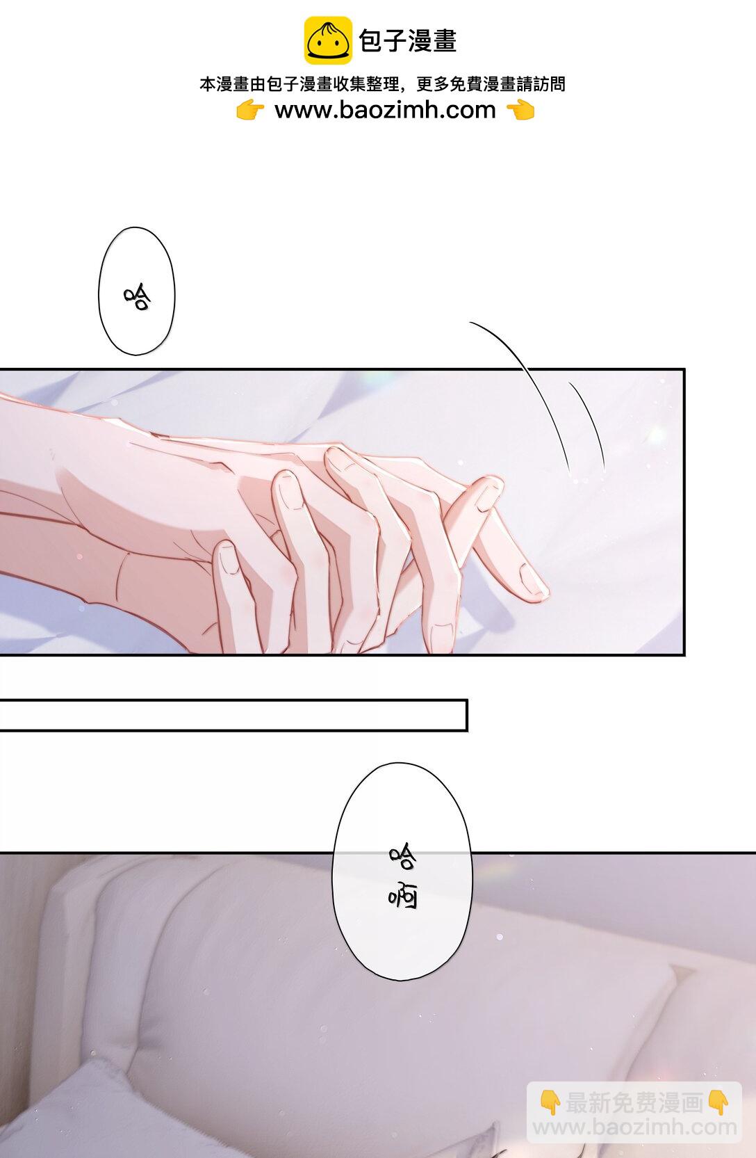 第122话 在最高处亲一下吧-第122话