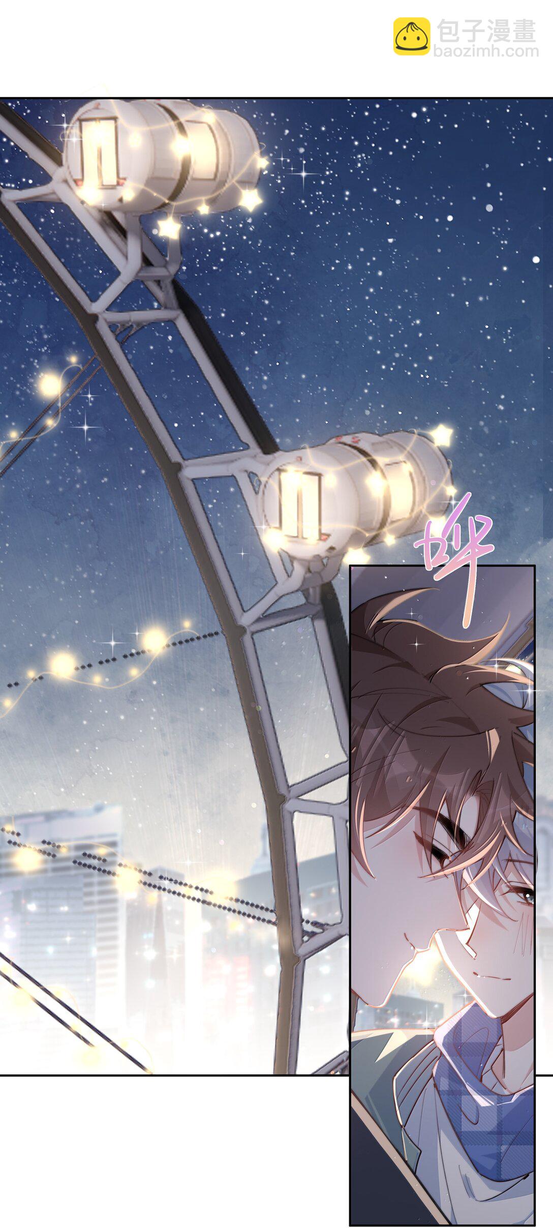 第122话 在最高处亲一下吧-第122话