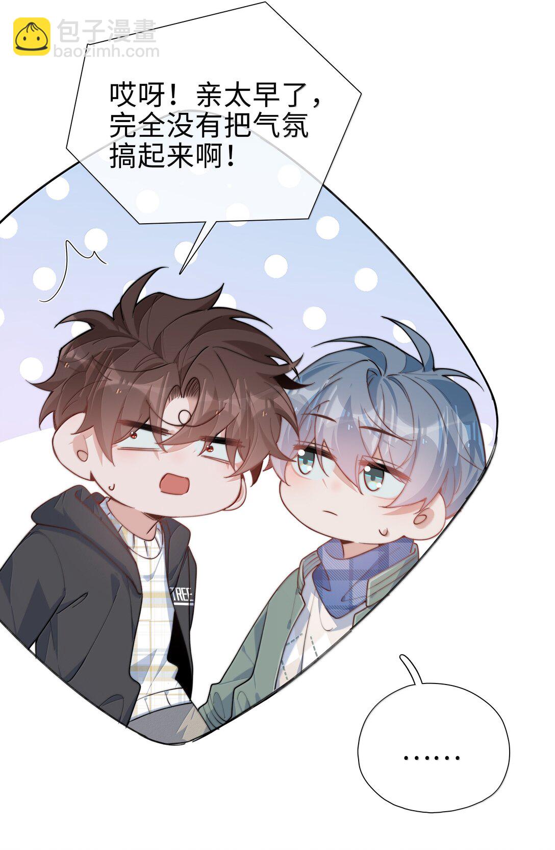 第122话 在最高处亲一下吧-第122话