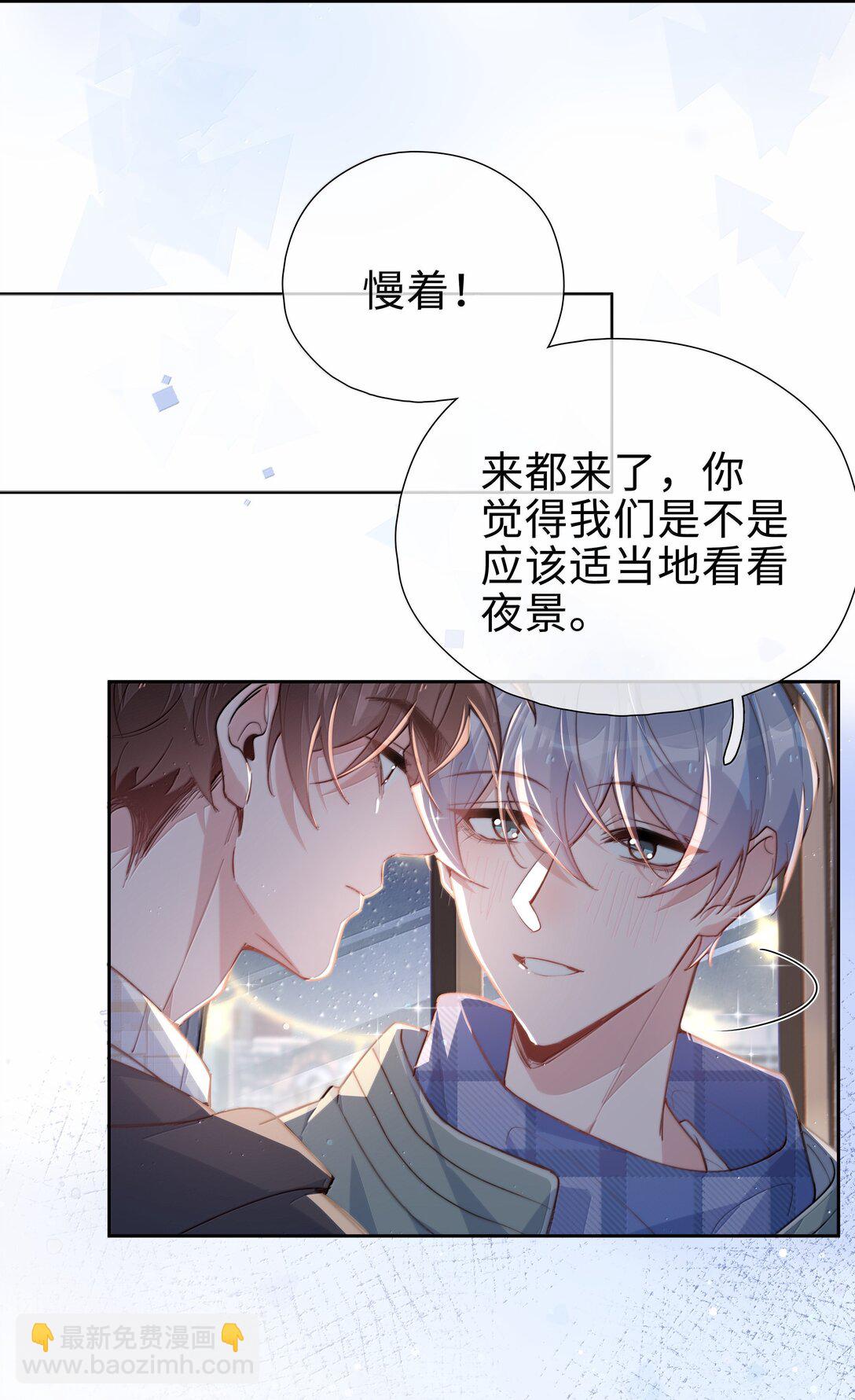 第122话 在最高处亲一下吧-第122话