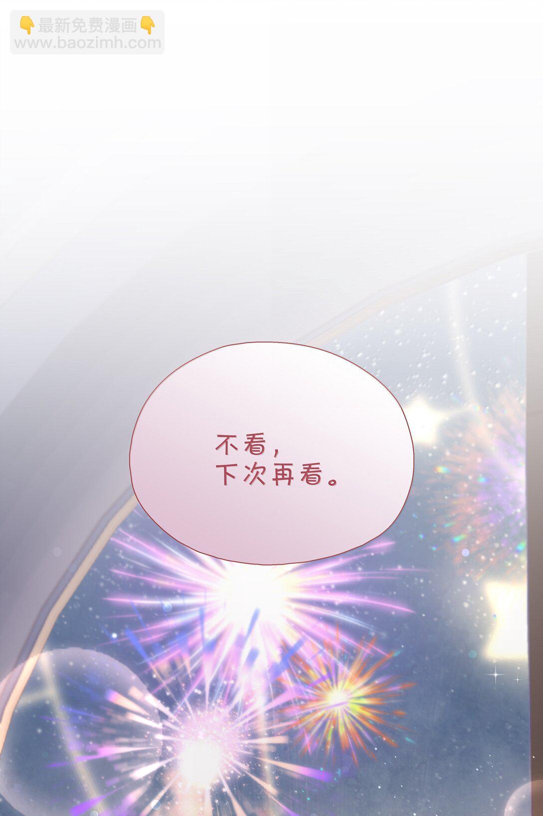 第122话 在最高处亲一下吧-第122话