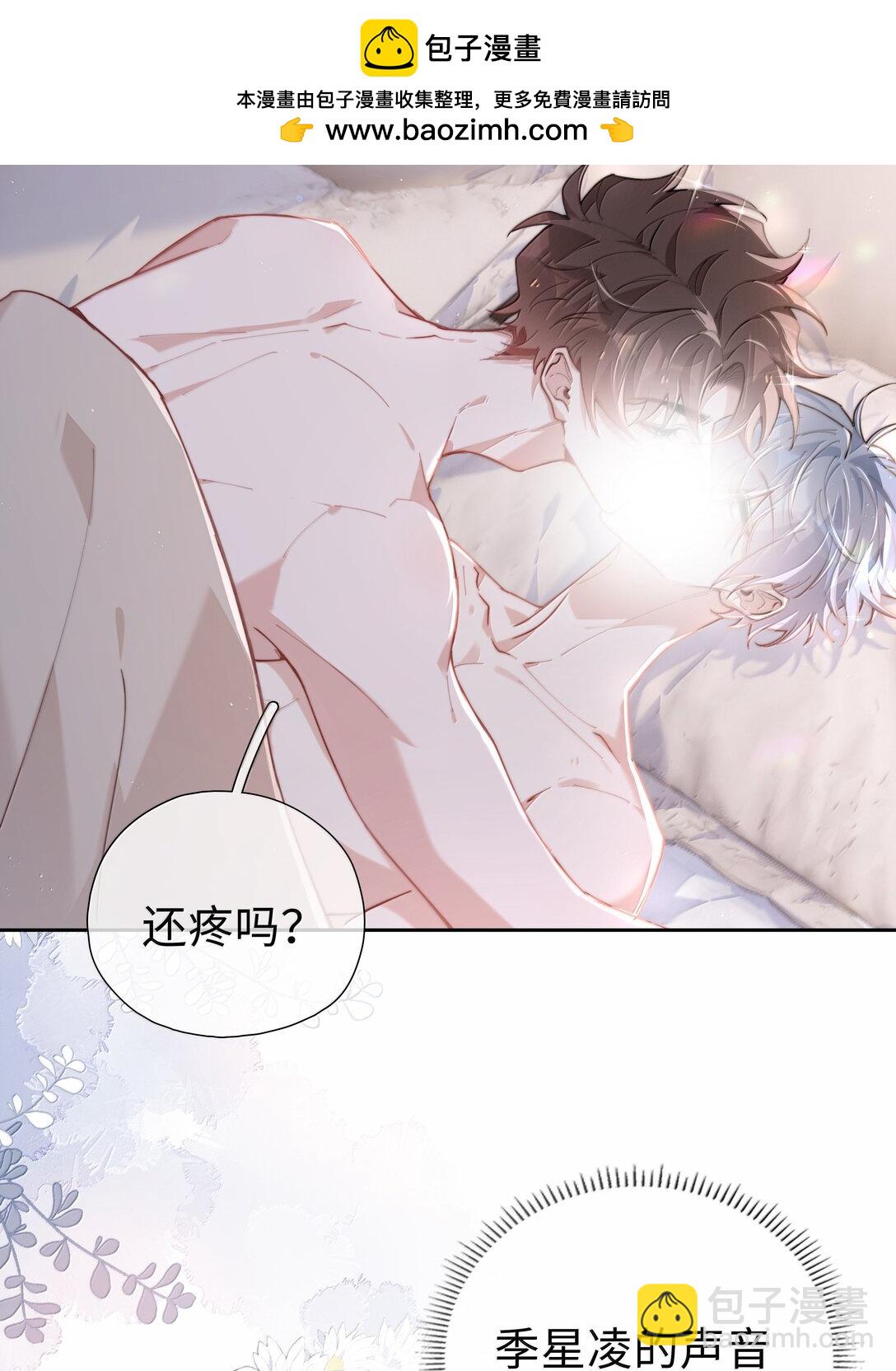 第122话 在最高处亲一下吧-第122话