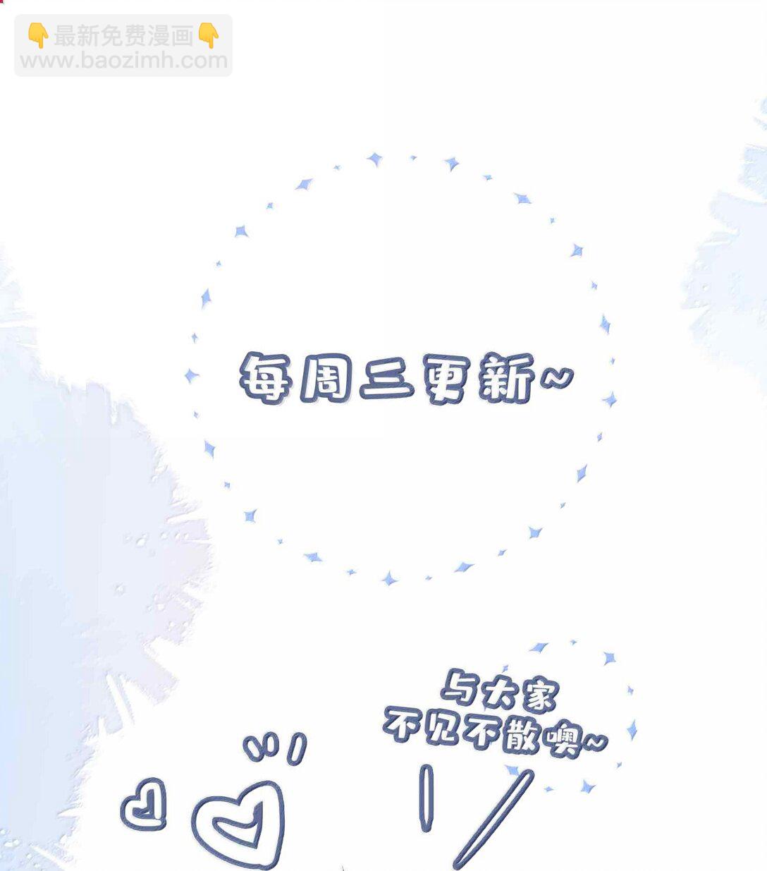 第122话 在最高处亲一下吧-第122话