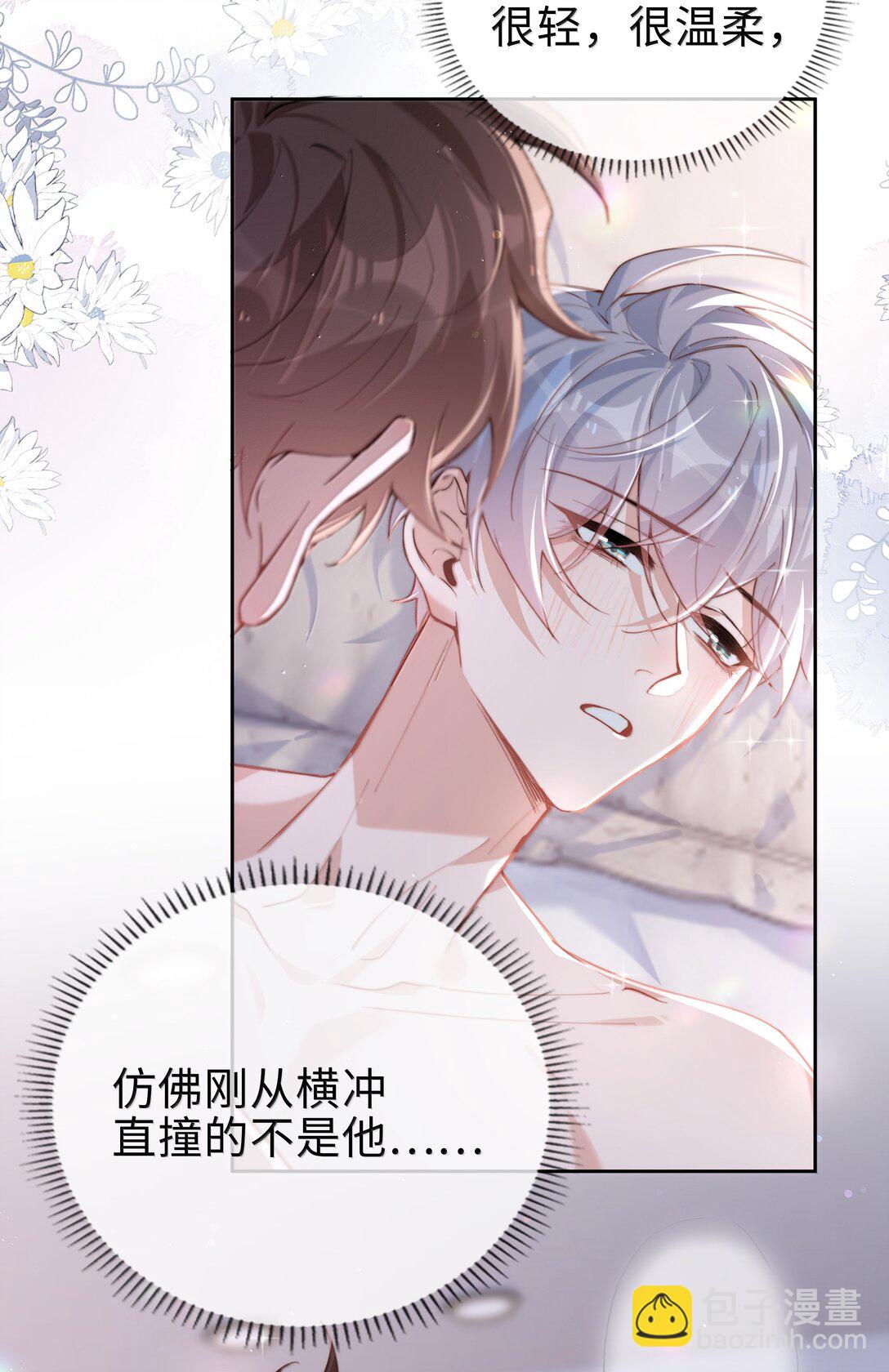 第122话 在最高处亲一下吧-第122话