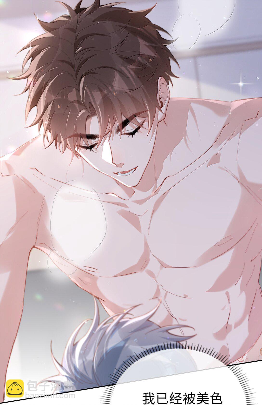 第122话 在最高处亲一下吧-第122话