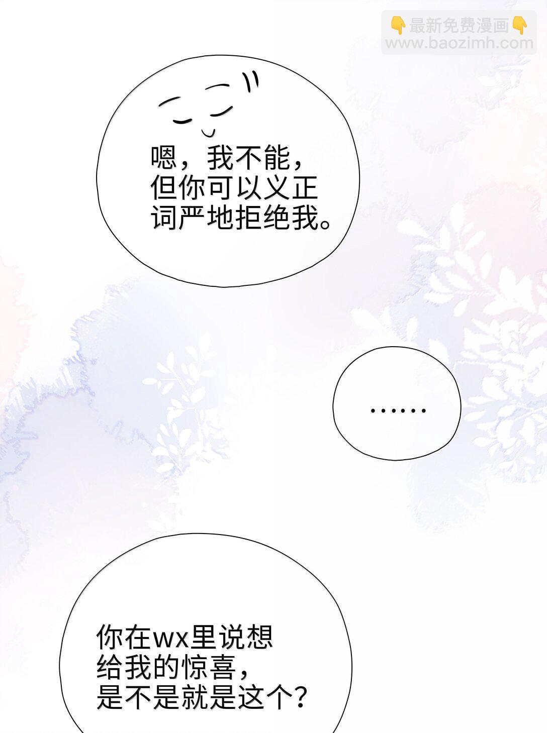 第122话 在最高处亲一下吧-第122话