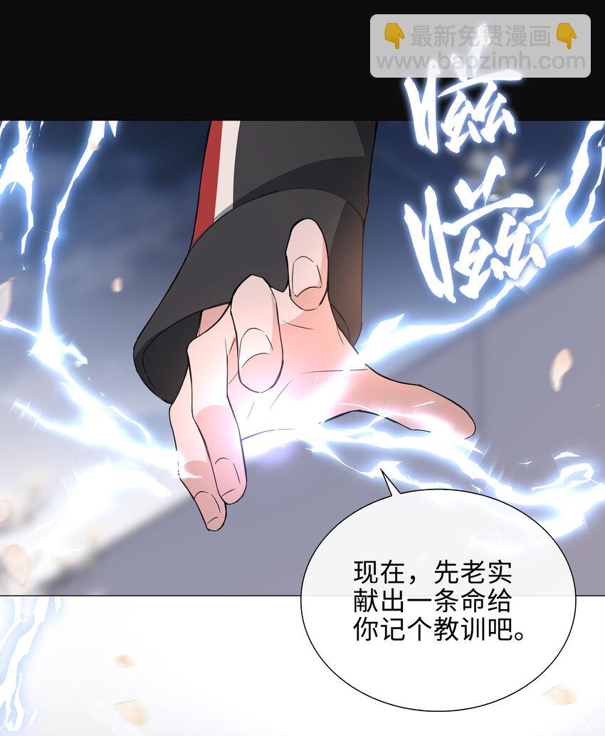 014 礼尚往来(1/2)-第14话