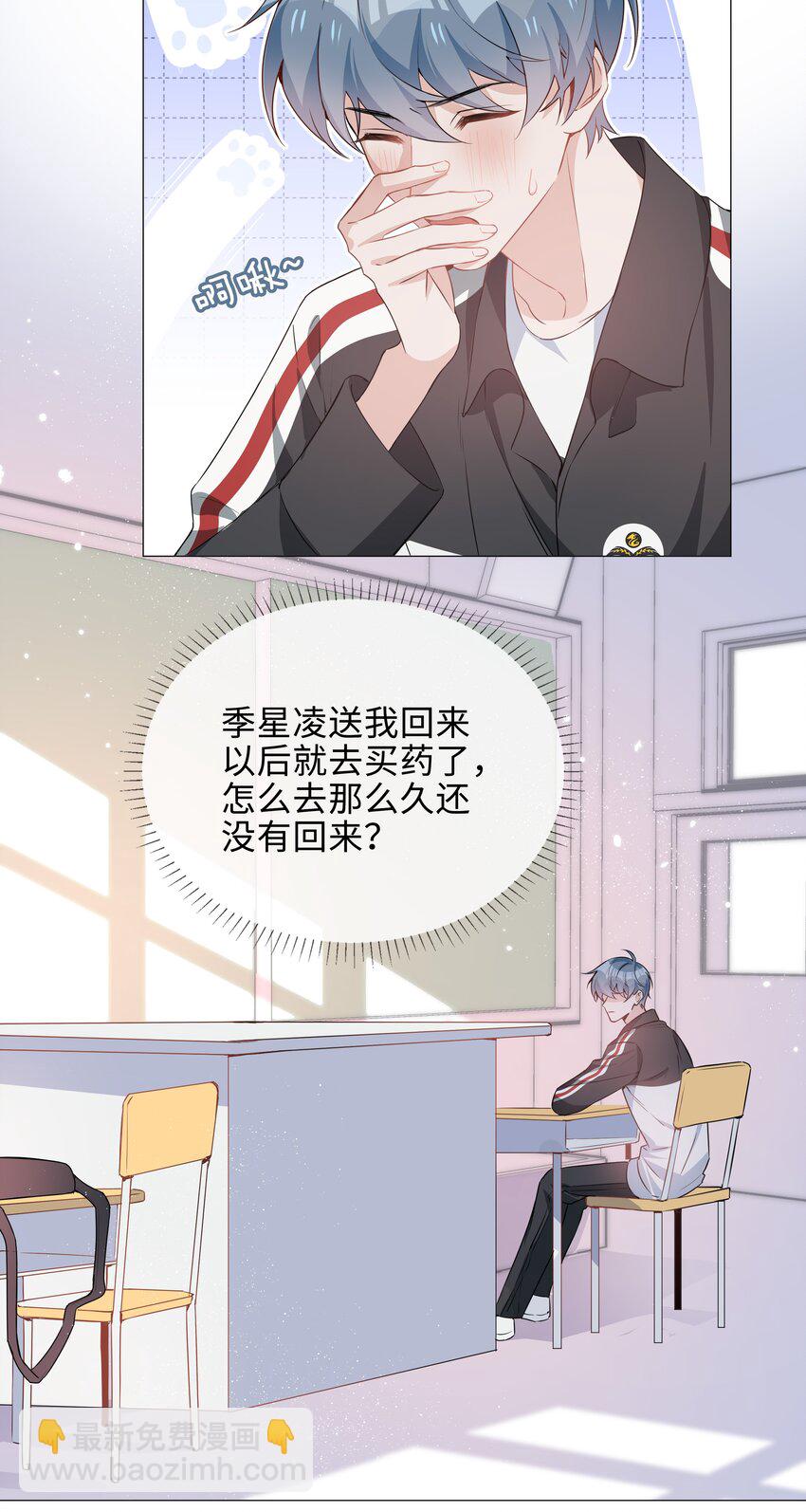 014 礼尚往来(1/2)-第14话