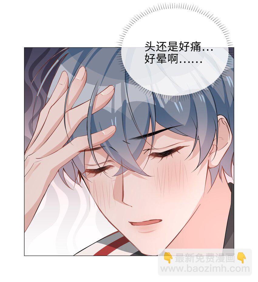 014 礼尚往来(1/2)-第14话