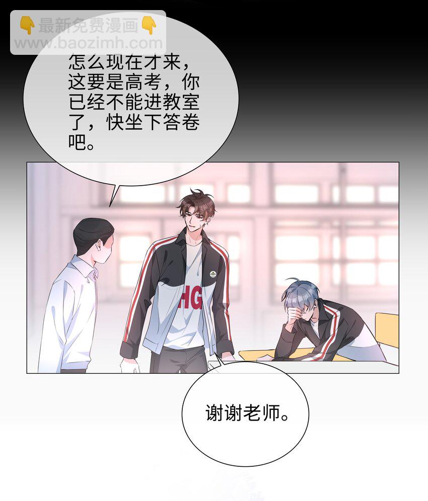 014 礼尚往来(1/2)-第14话