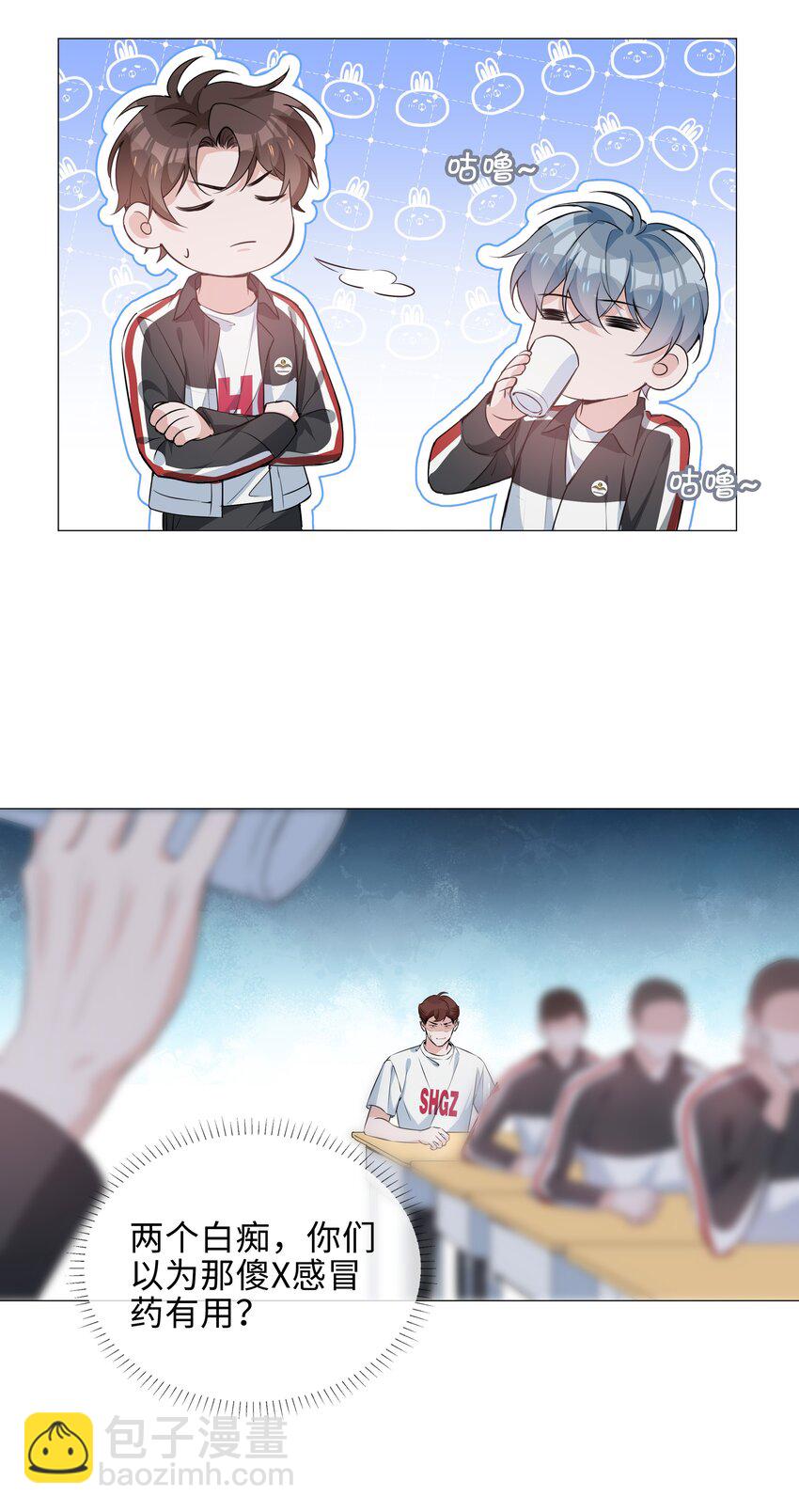 014 礼尚往来(1/2)-第14话