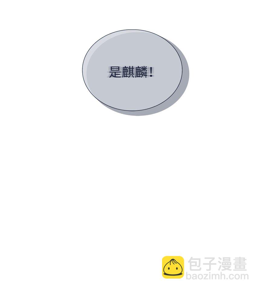 014 礼尚往来(1/2)-第14话