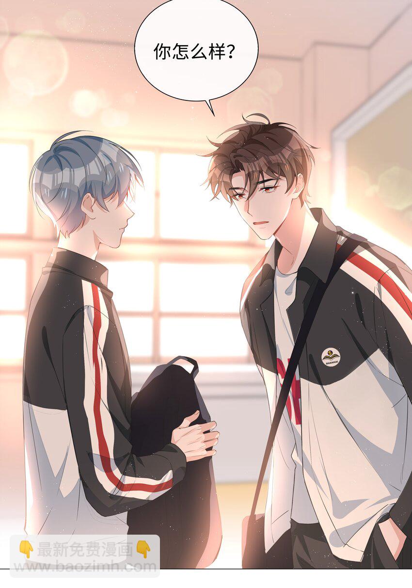 014 礼尚往来(1/2)-第14话