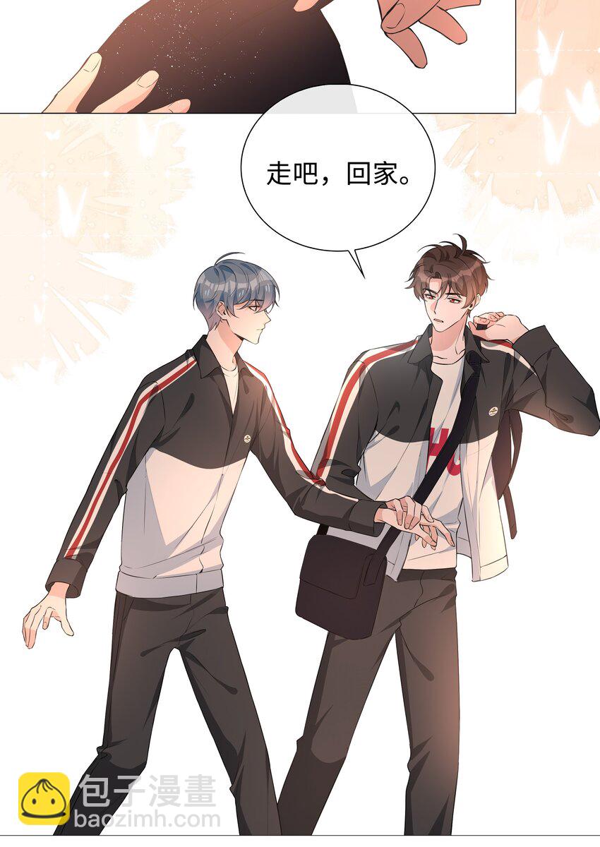 014 礼尚往来(1/2)-第14话