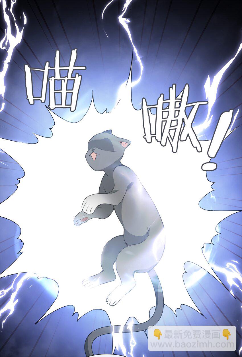 014 礼尚往来(1/2)-第14话