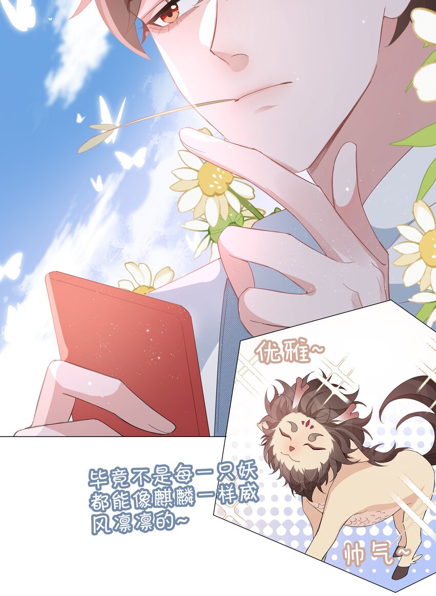 016 赤条条来去无牵挂-第16话