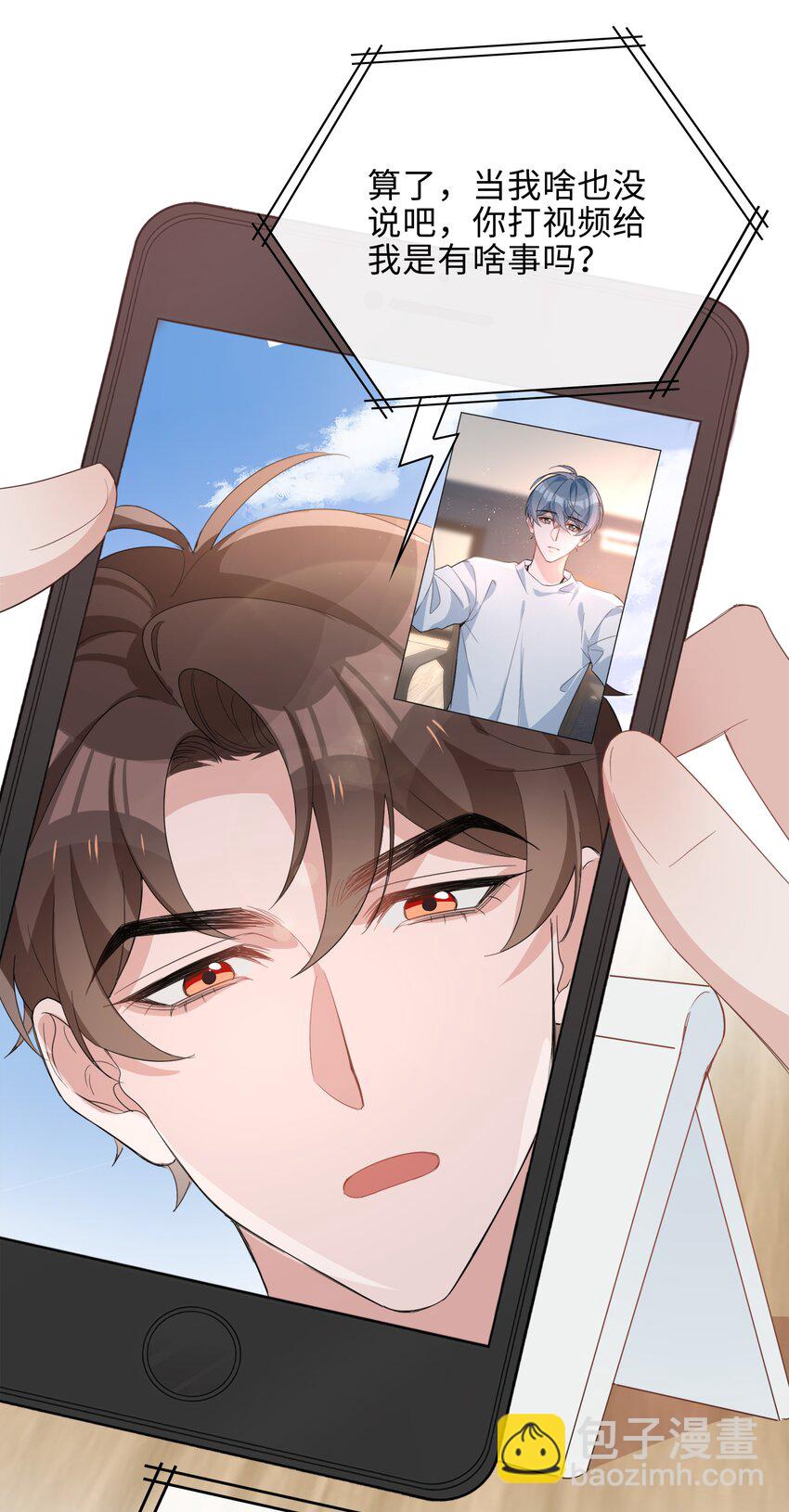 016 赤条条来去无牵挂-第16话