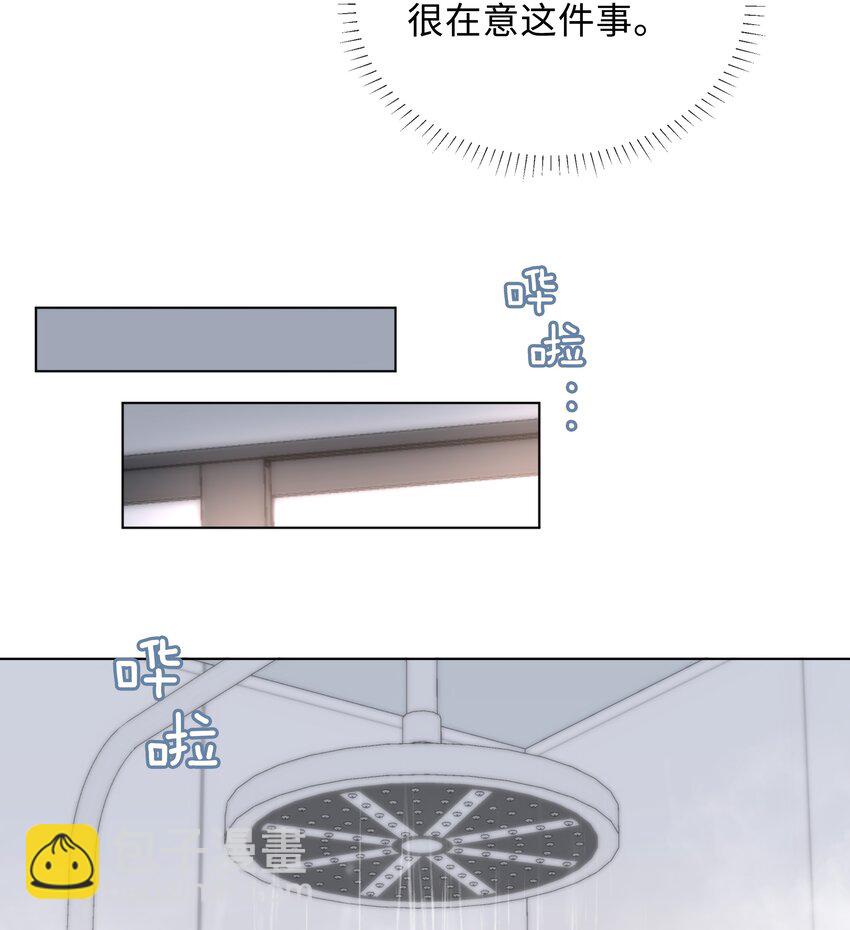 山海高中 - 016 赤條條來去無牽掛 - 4