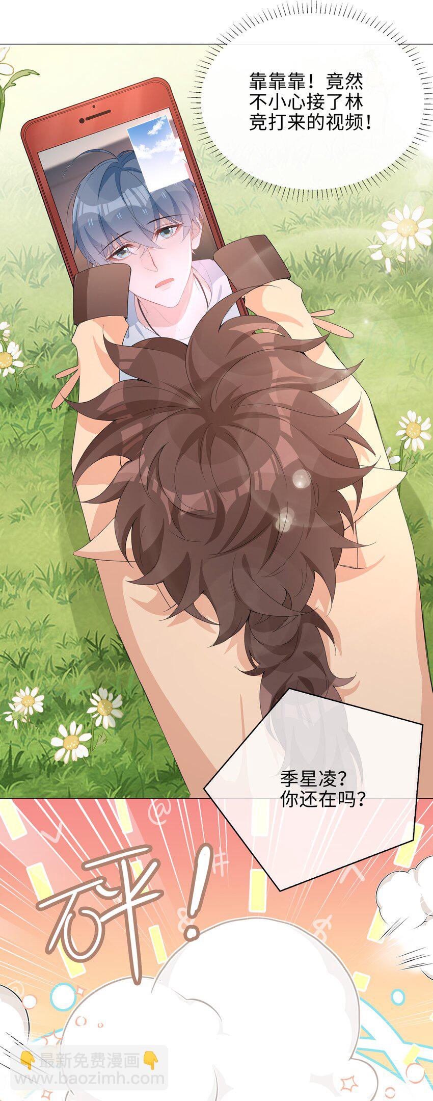 016 赤条条来去无牵挂-第16话