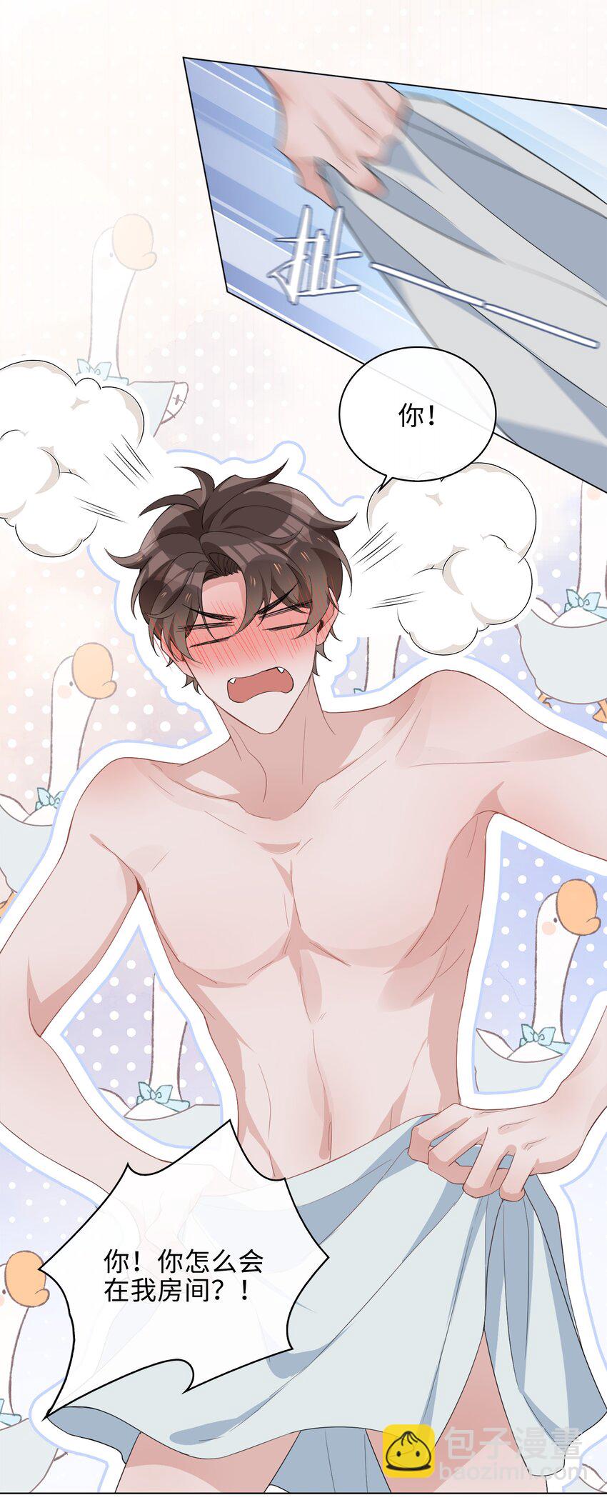 016 赤条条来去无牵挂-第16话