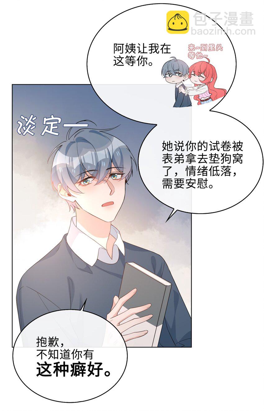 016 赤条条来去无牵挂-第16话