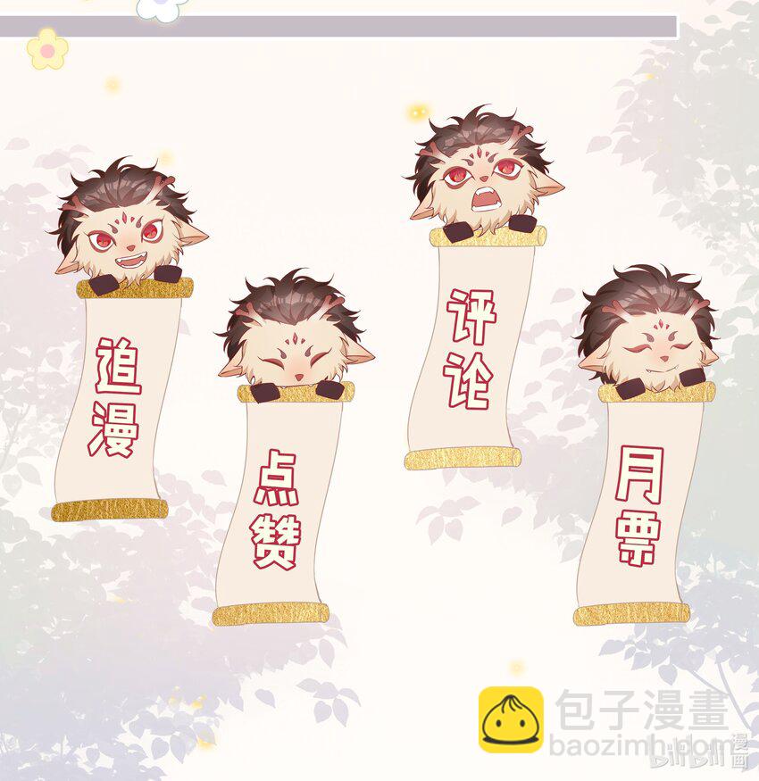 016 赤条条来去无牵挂-第16话