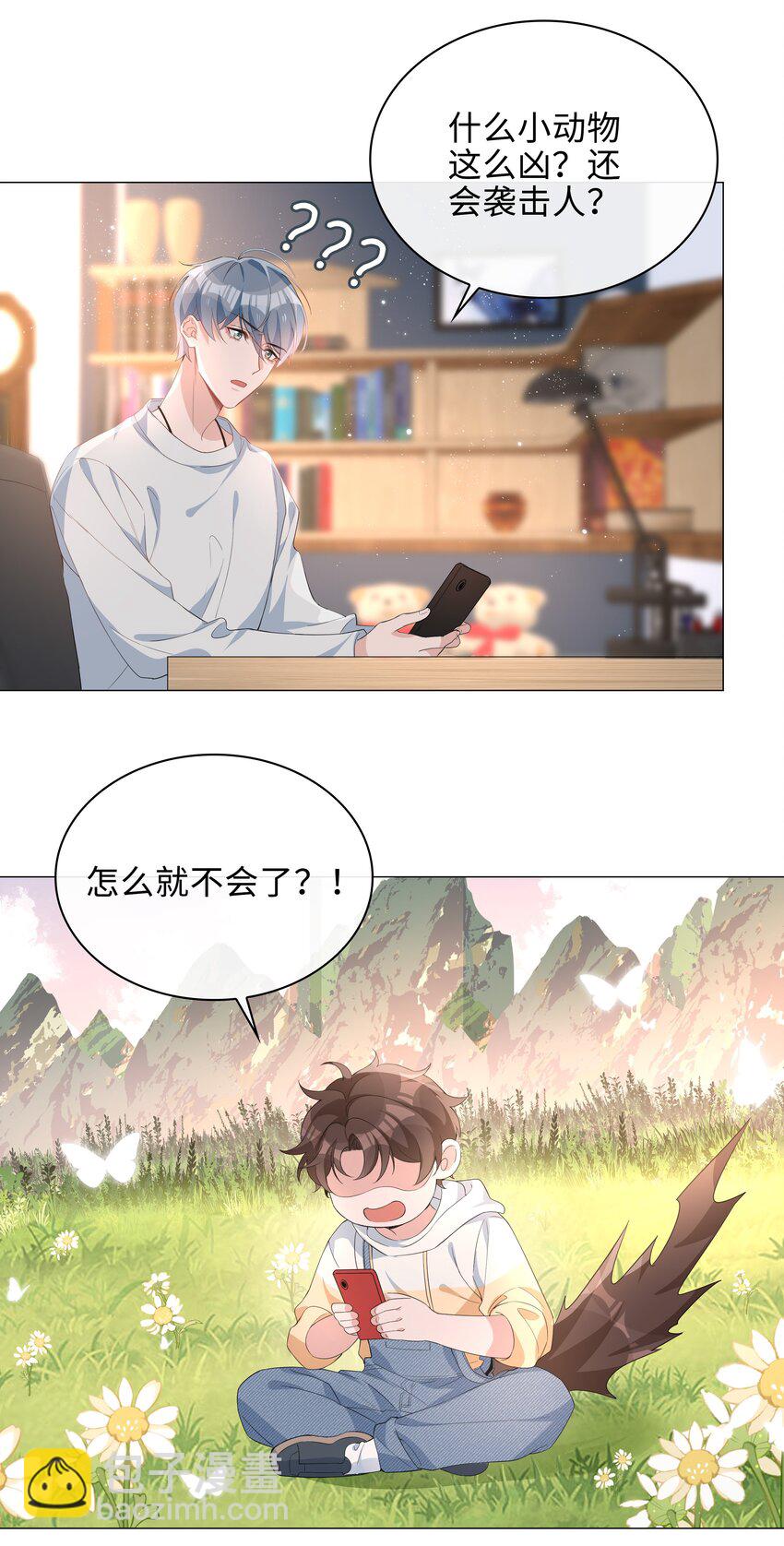 016 赤条条来去无牵挂-第16话