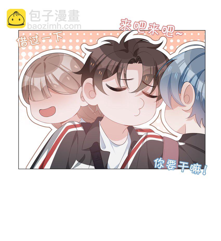 018 神助攻！亲密接触！-第18话