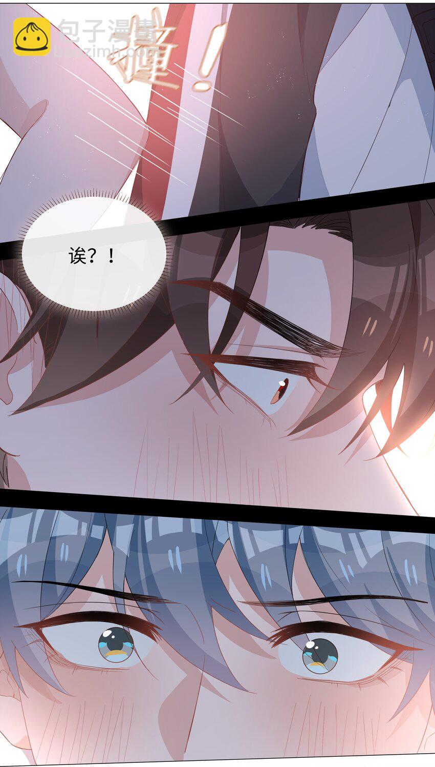 018 神助攻！亲密接触！-第18话