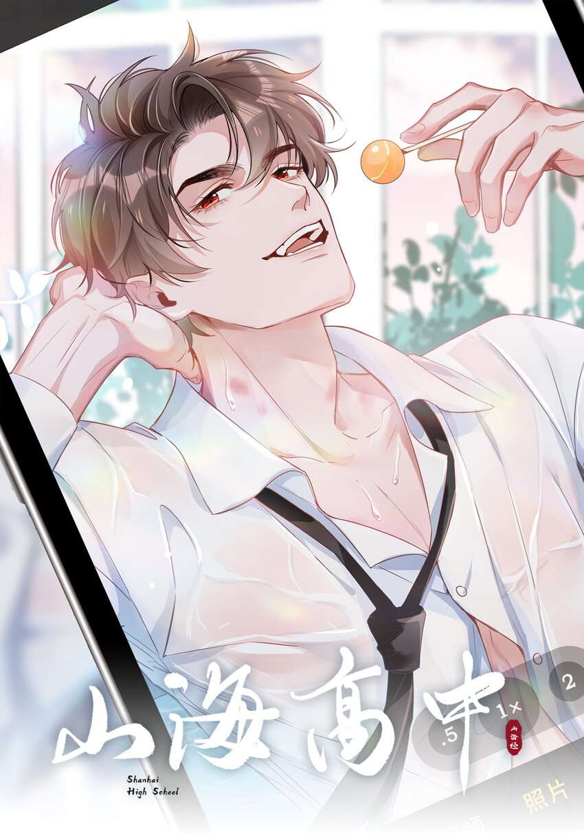 020 你是我的骄傲-第20话